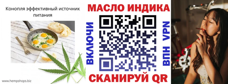Еда ТГК марихуана  где можно купить   Кувшиново 