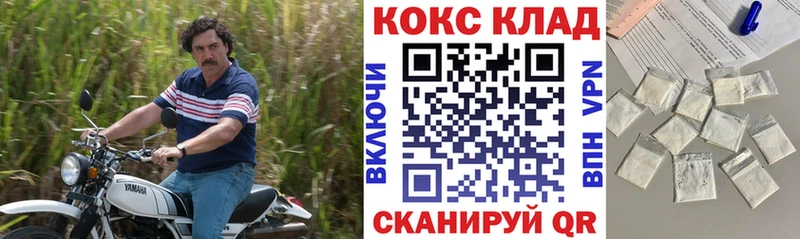 Кокаин FishScale  Кувшиново 