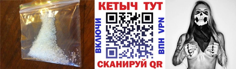 Кетамин ketamine  Кувшиново 