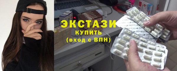 ГАЛЛЮЦИНОГЕННЫЕ ГРИБЫ Алексин