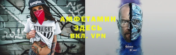 мяу мяу кристалл Алексеевка