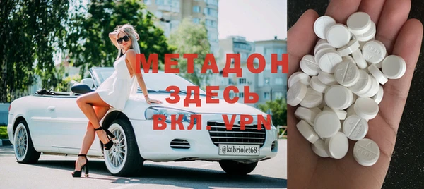 мяу мяу кристалл Алексеевка