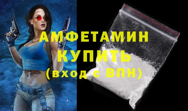 мяу мяу кристалл Алексеевка
