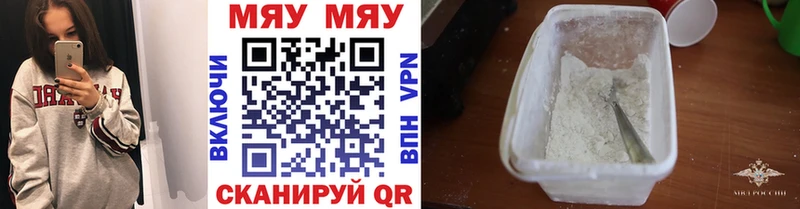 гидра маркетплейс  Кувшиново  Мефедрон VHQ 