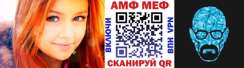 Метамфетамин винт  это как зайти  Кувшиново 