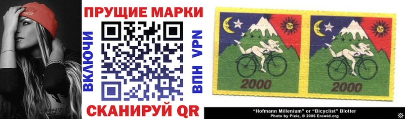 Марки NBOMe 1,8мг  наркошоп  блэк спрут как войти  Кувшиново 