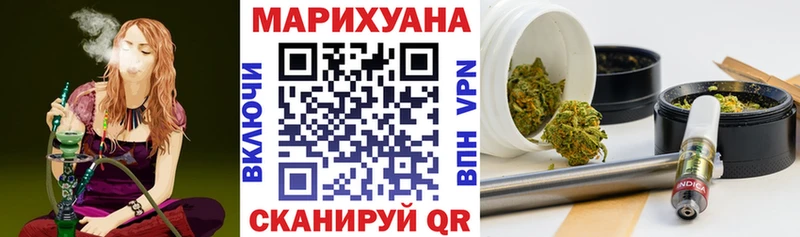 купить наркоту  Кувшиново  Бошки Шишки Ganja 